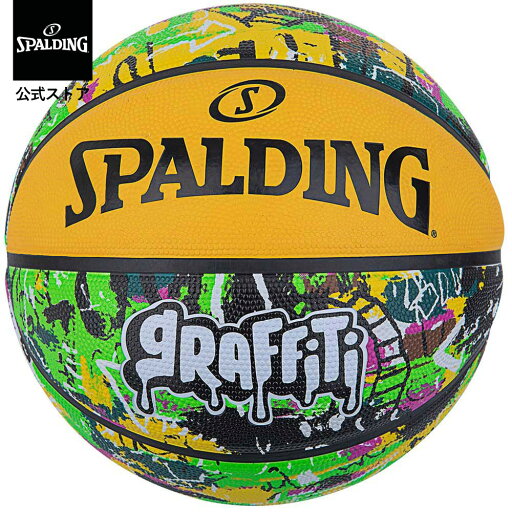 【公式】グラフィティ グリーン×イエロー ラバー 5号球 84-518J SPALDING スポルディング 公式 バスケットボール バスケ 5号 ジュニア 子供 小学生 ラバー ゴム 屋外 外用 【公式】グラフィティ グリーン×イエロー ラバー 5号球 84-518J SPALDING スポルディング 公式 バスケットボール バスケ 5号 ジュニア 子供 小学生 ラバー ゴム 屋外 外用