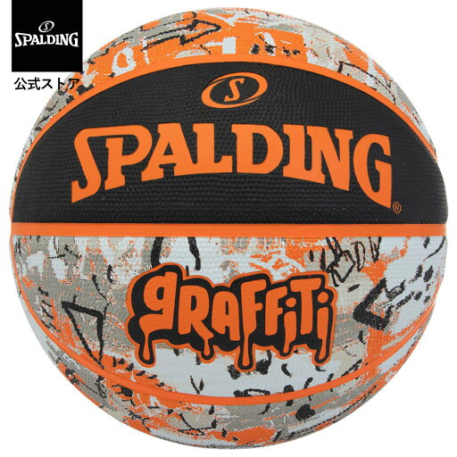 【公式】グラフィティ オレンジ 5号球 84-519J SPALDING スポルディング 公式 バスケットボール バスケ 5号 ジュニア 子供 小学生 ラバー ゴム 屋外 外用 【公式】グラフィティ オレンジ 5号球 84-519J SPALDING スポルディング 公式 バスケットボール バスケ 5号 ジュニア 子供 小学生 ラバー ゴム 屋外 外用