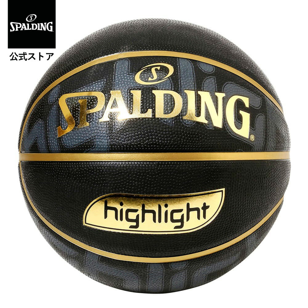 Rakuten - 【公式】ゴールドハイライト 5号球 84-525J SPALDING スポルディング 公式 バスケットボール バスケ 5号 ジュニア 子供 小学生 ラバー ゴム 屋外 外用