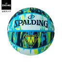 【公式】マーブル ブルー×イエロー 7号球 ラバー 84-803J SPALDING スポルディング 公式 バスケットボール バスケ 7号 ラバー ゴム 屋外 ...