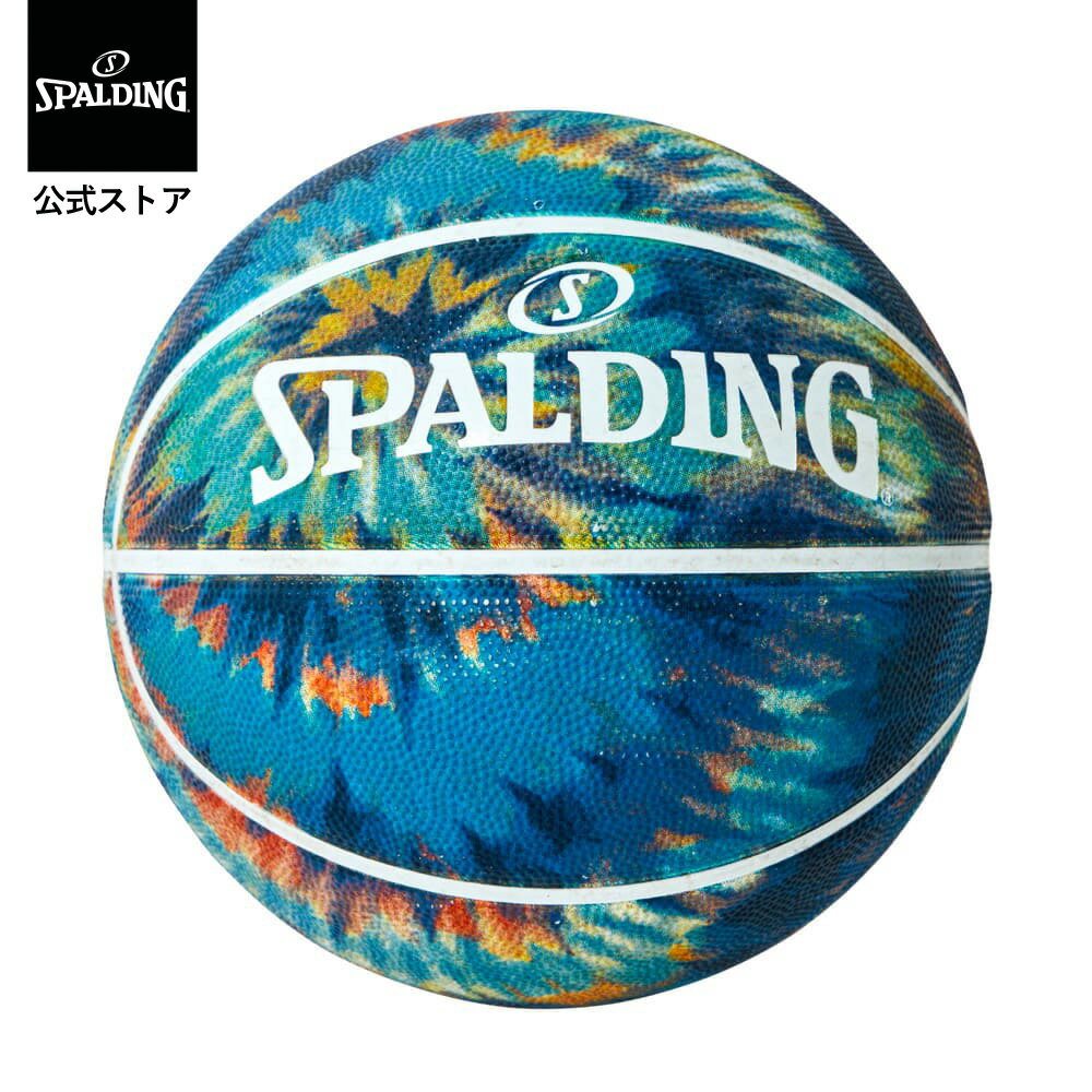 【公式】スパイラルダイ ターコイズ 7号球 ラバー 84-808J SPALDING スポルディング 公式 バスケットボール バスケ 7号 ラバー ゴム 屋外 外用