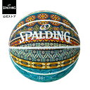 【公式】ボヘミアン 7号球 ラバー 84-810J SPALDING スポルディング 公式 バスケットボール バスケ 7号 ラバー ゴム 屋外 外用