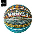 【公式】ボヘミアン 5号球 ラバー 84-811J SPALDING スポルディング 公式 バスケットボール バスケ 5号 ラバー ゴム 屋外 外用