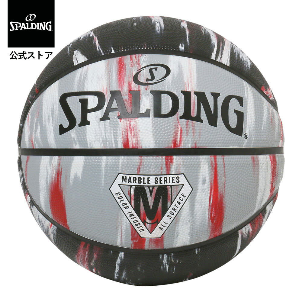 樂天商城 - 【公式】マーブル レッド×ブラック ラバー 5号球 84-930J SPALDING スポルディング 公式 バスケットボール バスケ 5号 ジュニア 子供 小学生 ラバー ゴム 屋外 外用 キッズ ミニバス アウトドア 個性的 おしゃれ