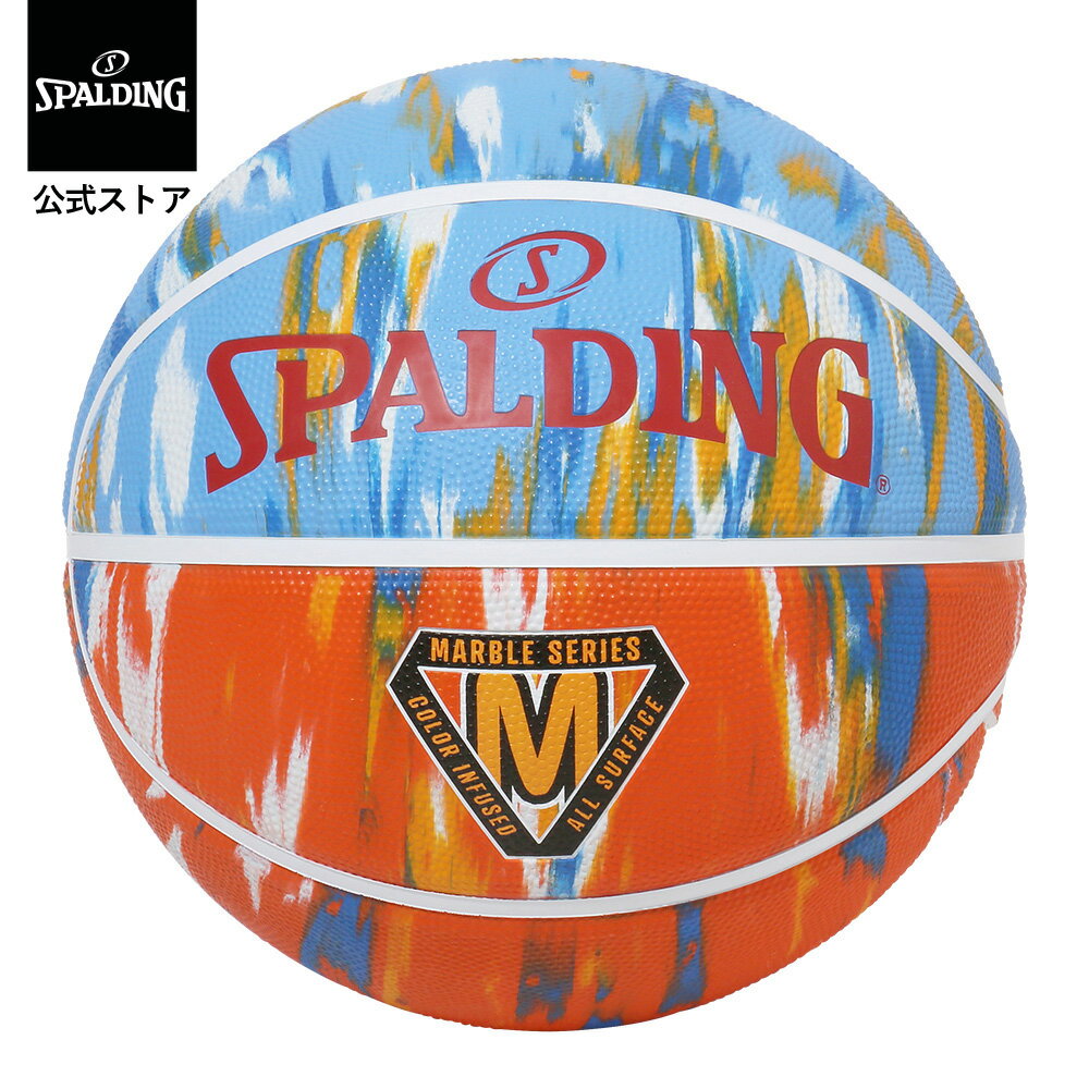 樂天商城 - 【公式】マーブル ロッキー デザート ラバー 7号球 84-984J SPALDING スポルディング 公式 バスケットボール バスケ 7号 男性 メンズ 皮 革 合成皮革 男子 大人 一般 おしゃれ 個性的 アウトドア