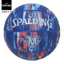 【公式】マーブル ディープ シー ラバー 7号球 84-986J SPALDING スポルディング 公式 バスケットボール バスケ 7号 男性 メンズ 皮 革 合成皮革