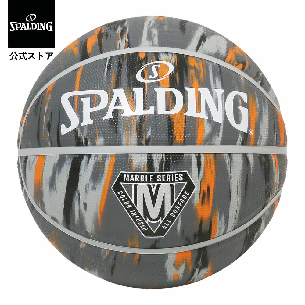 【11/20 0時〜12/20 23時59分 限定★抽選で最大100%ポイントバック！】【公式】マーブル ジャスパー ラバー 5号球 84-991J SPALDING スポルディング 公式 バスケットボール バスケ 5号 ジュニア ラバー ゴムボール 屋外