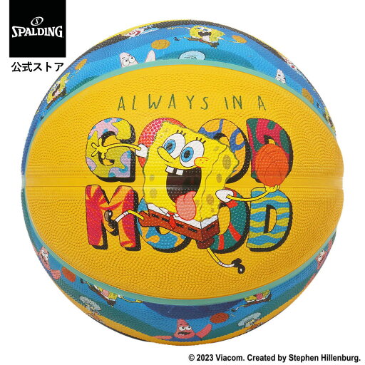 【公式】スポンジ・ボブ グッドムード ラバー 5号球 85-045J SPALDING スポルディング 公式 バスケットボール バスケ 5号 ジュニア 子供 小学生 ラバー ゴム 屋外 外用 【公式】スポンジ・ボブ グッドムード ラバー 5号球 85-045J SPALDING スポルディング 公式 バスケットボール バスケ 5号 ジュニア 子供 小学生 ラバー ゴム 屋外 外用