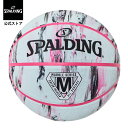 【公式】【販売店限定】マーブル ピンク×ホワイト 5号球 ラバー 85-118J SPALDING スポルディング 公式 バスケットボール バスケ 5号 ジュニ...