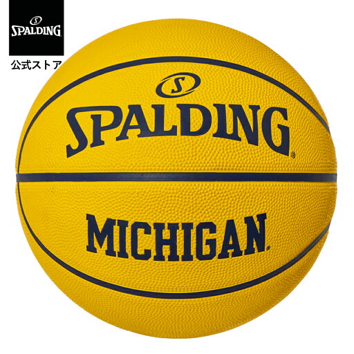 【公式】ミシガン メイズ ラバー 7号球 85-132J SPALDING スポルディング 公式 バスケットボール バスケ 7号 ラバー ゴム 屋外 外用 男性 【公式】ミシガン メイズ ラバー 7号球 85-132J SPALDING スポルディング 公式 バスケットボール バスケ 7号 ラバー ゴム 屋外 外用 男性