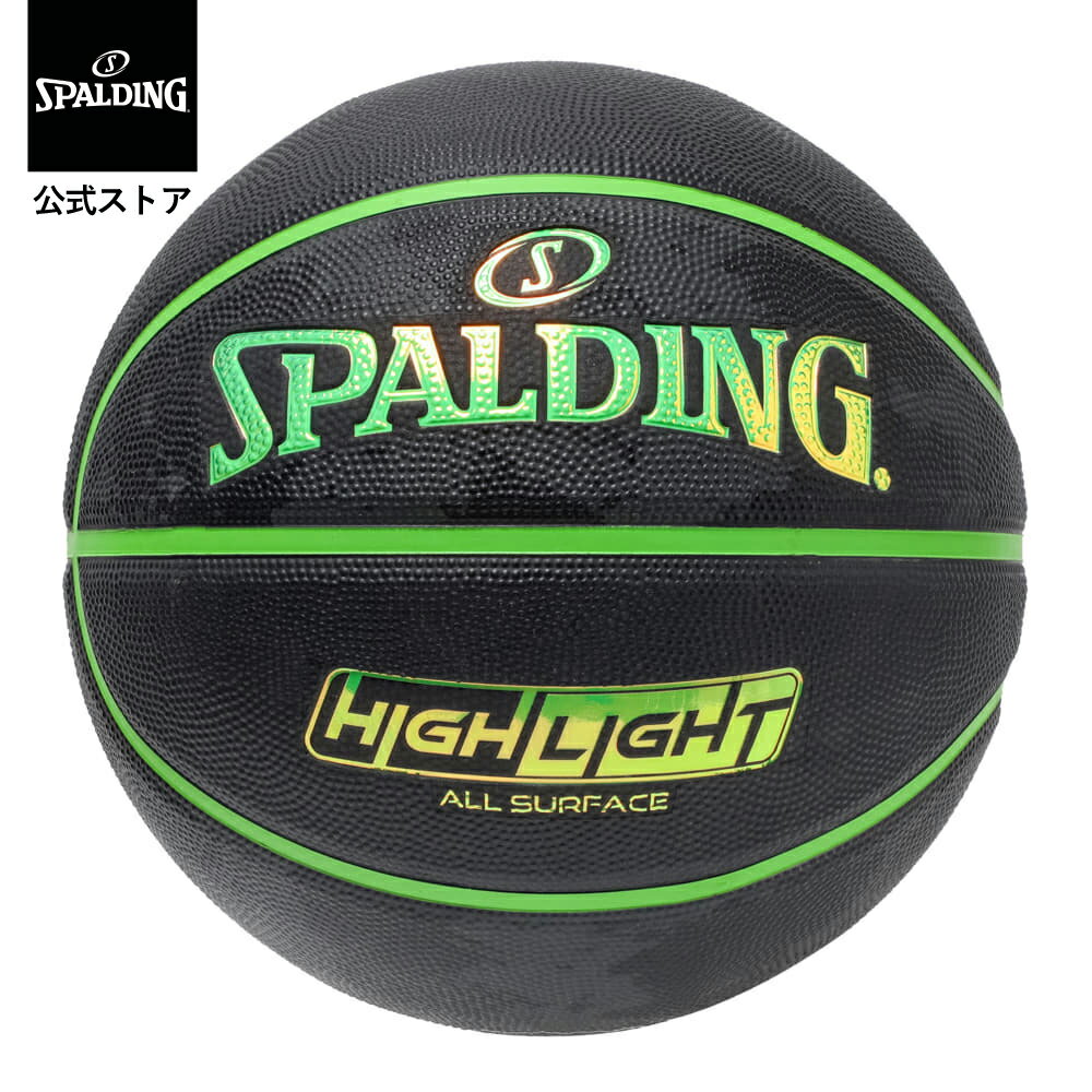 【公式】ハイライト グリーン ラバー 7号 85-151J スポルディング バスケットボール SPALDING コンポジット屋外 ゴム