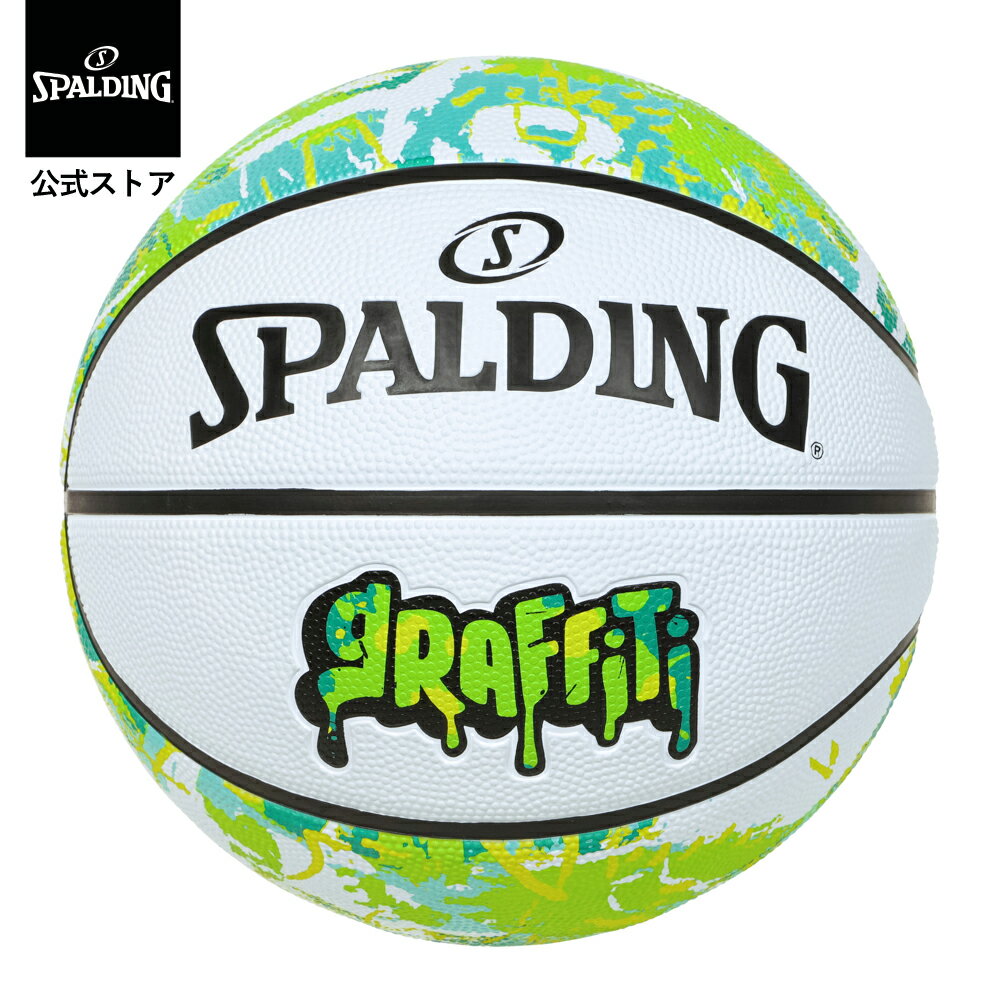 Rakuten - 【スーパーSALE 10％OFF：6/11まで】【公式】グラフィティ グリーン×イエロー ラバー 5号球 ラバー 85-268J SPALDING スポルディング 公式 バスケットボール バスケ 5号 ラバー ゴム 屋外 外用 小学生