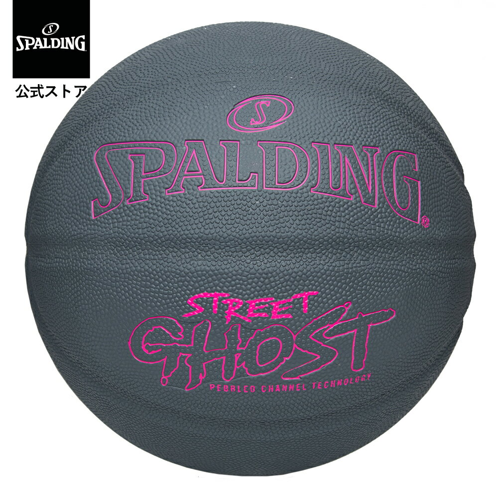 【公式】ストリートゴースト グレー×ピンク ラバー 5号球 ラバー 85-335Z SPALDIG スポルディング 公式 バスケットボール バスケ 5号 ラバー ゴム 屋外 外用