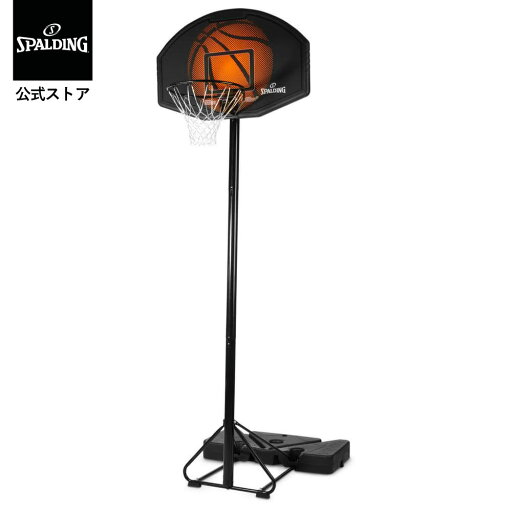 【バスケットゴールCP:4/30まで】【公式】44インチ エココンポジットポータブル 5B1044CN SPALDING スポルディング 公式 バスケットボール バスケ バスケゴール 屋外 家庭用 コンポジット リング ミニバス ポータブル 練習 【バスケットゴールCP:4/30まで】【公式】44インチ エココンポジットポータブル 5B1044CN SPALDING スポルディング 公式 バスケットボール バスケ バスケゴール 屋外 家庭用 コンポジット リング ミニバス ポータブル 練習