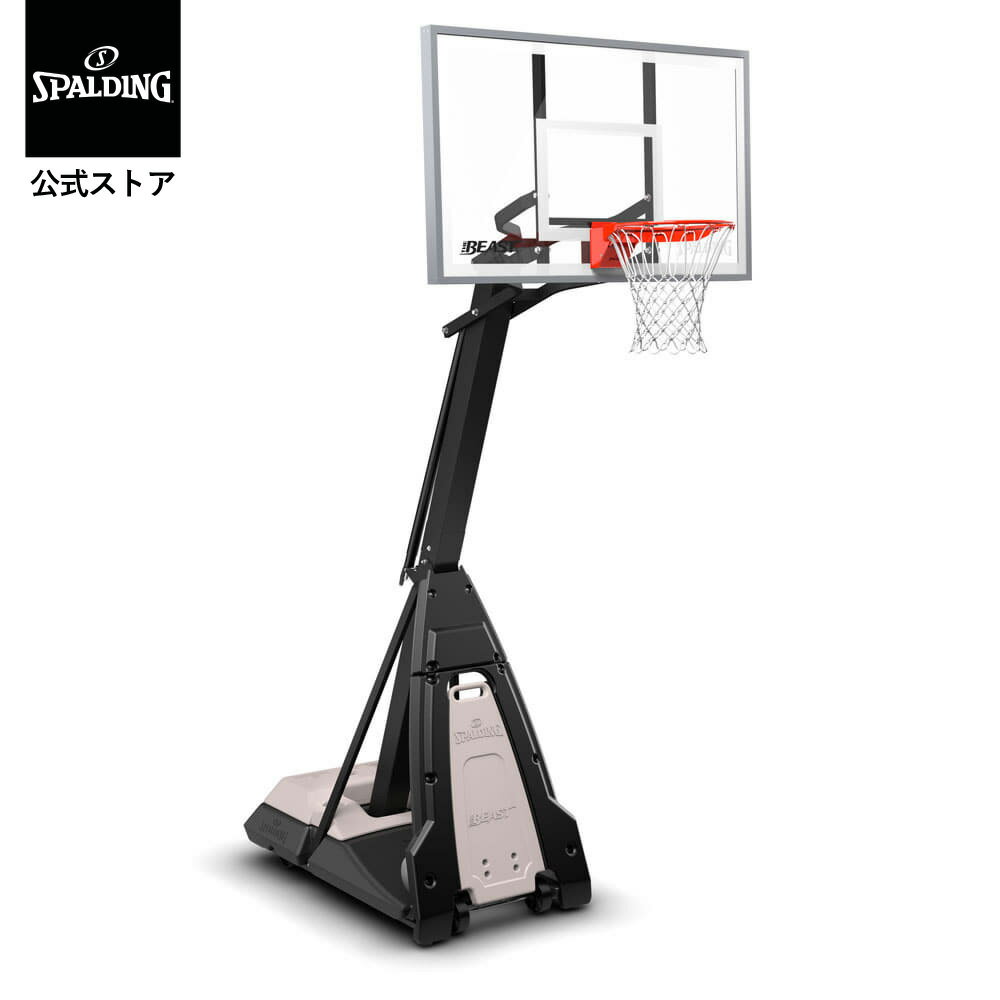 樂天商城 - 【4/1〜4/30 バックボードキャンペーン対象】60インチ ザ・ビースト 7B1560CN SPALDING スポルディング 公式 バスケットボール バスケ バスケットゴール バスケゴール 屋外 家庭用 リング ポータブル シュート 自主練 自宅 ミニバス