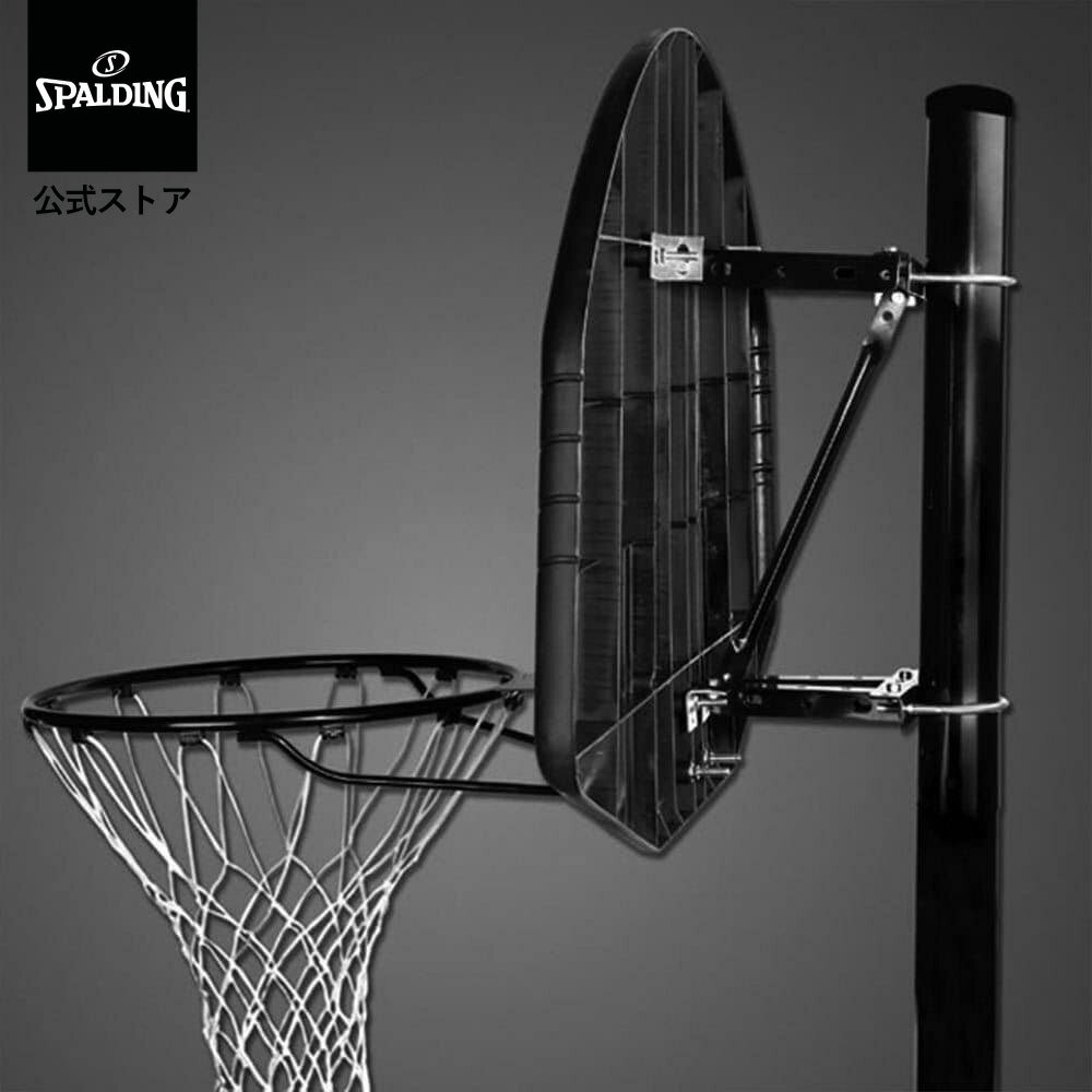 【公式】ユニバーサルマウンティングブラケット 8406SPCN SPALDING スポルディング 公式 バスケットボール バスケ バスケットゴール バスケゴール 屋外 家庭用 リング アクセサリー 小物