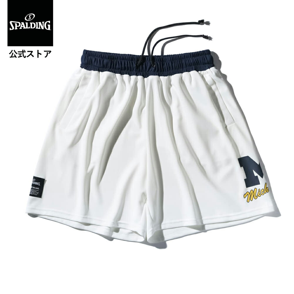 【公式】プラクティスパンツ ミシガン Mロゴ クラシック SMP25140M SPALDING スポルディング バスケットボール バスケ バレー ウェア 練習着 メンズ レディース 男性 女性