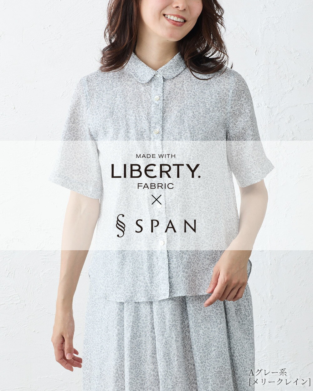 リバティ LIBERTY 半袖 シャツ フラン...の紹介画像2