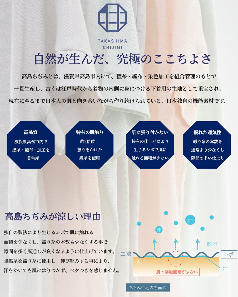 【高島ちぢみ オーガニックコットン】日本製 ルームウェアパンツ リラックスパンツ ミドル丈 七分丈 ウエストゴム ギャザー 両サイドポケット レディース 涼しい 夏 綿100 コットン 部屋着 ルームウェア パジャマ 寝間着 速乾 ボタニカル 肌に優しい 30代 40代 50代 60代 3