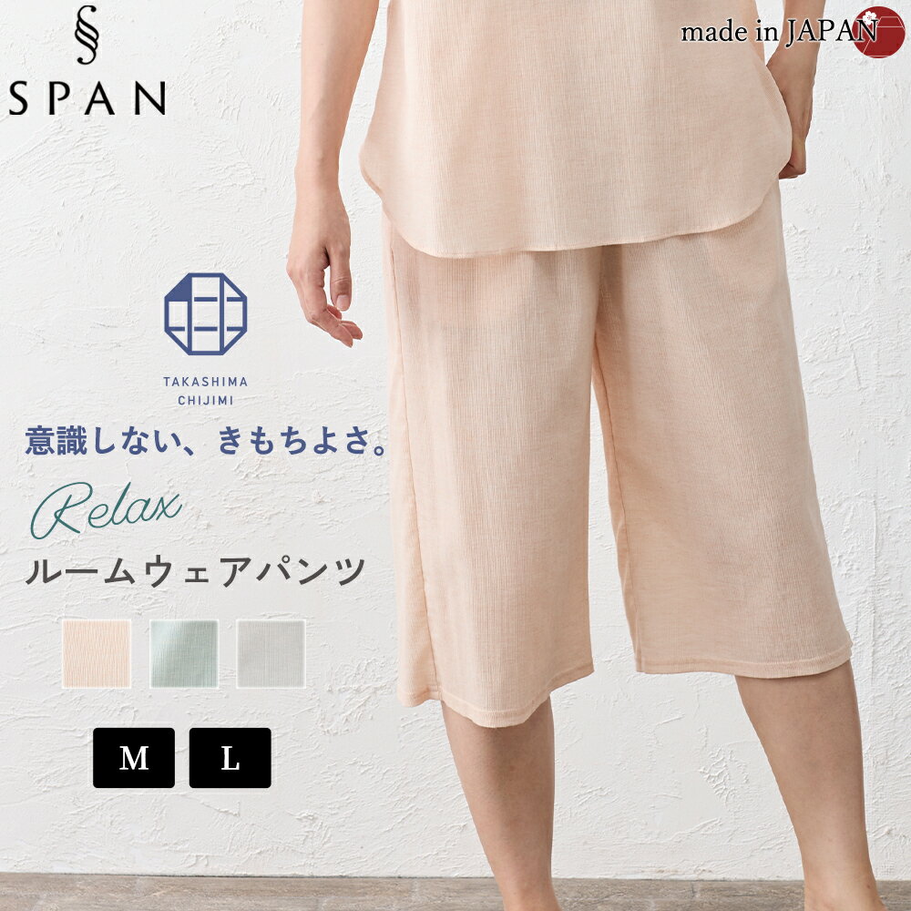 楽天市場】高島ちぢみ（カラーオレンジ）（ナイトウェア・ルーム