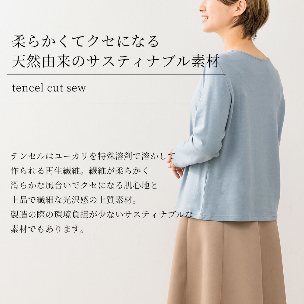 サンプルマルシェ 【限定限り】【柔らかソフトタッチ】 日本製 レディース 長袖 イ...