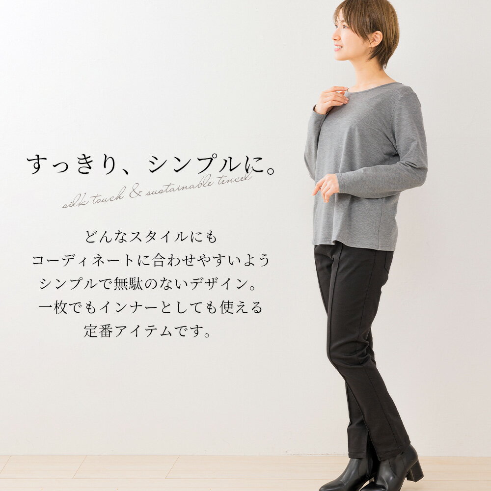 サンプルマルシェ 【限定限り】【柔らかソフトタッチ】 日本製 レディース 長袖 イ...