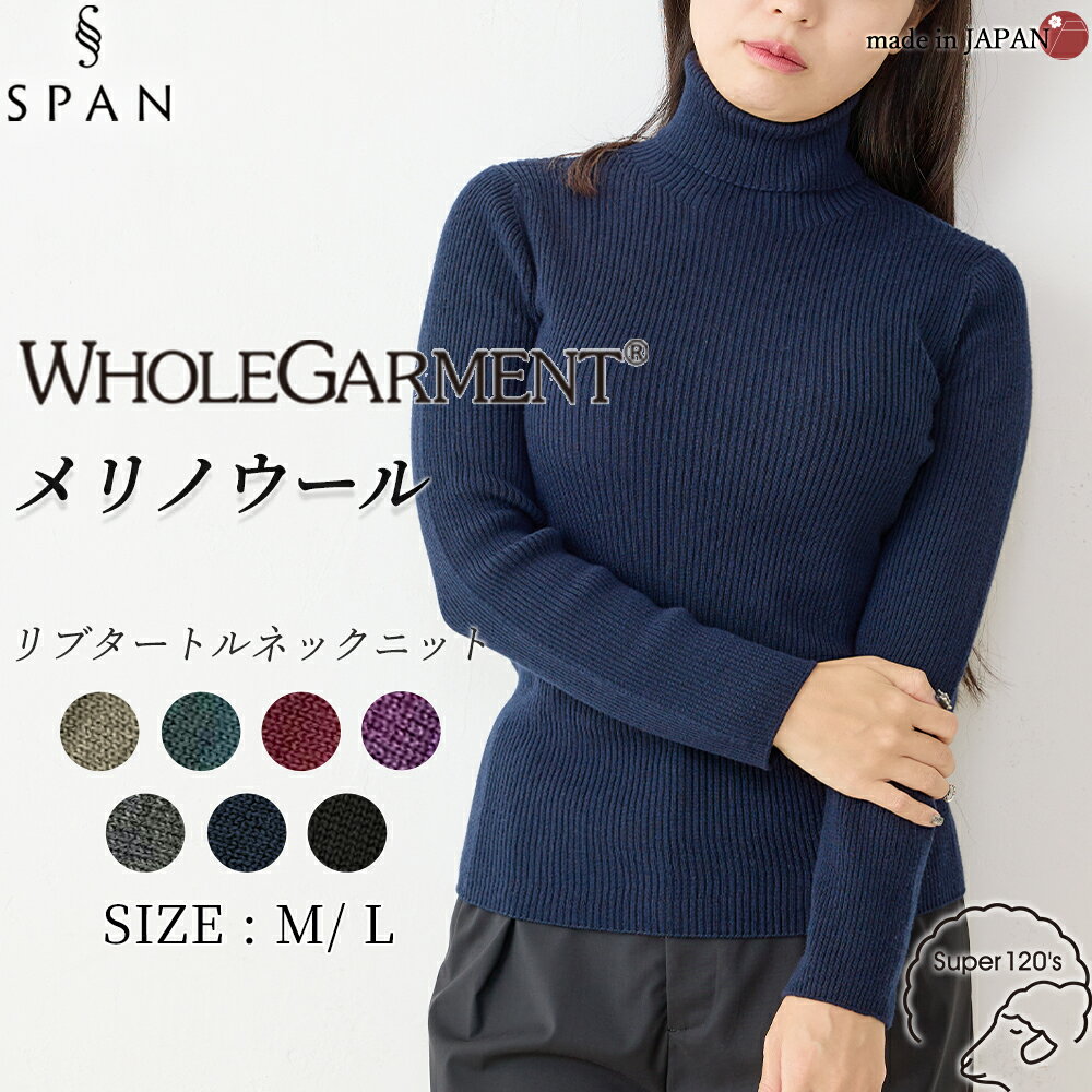 楽天市場】ウール100%（カラーネイビー）（ニット・セーター｜トップス