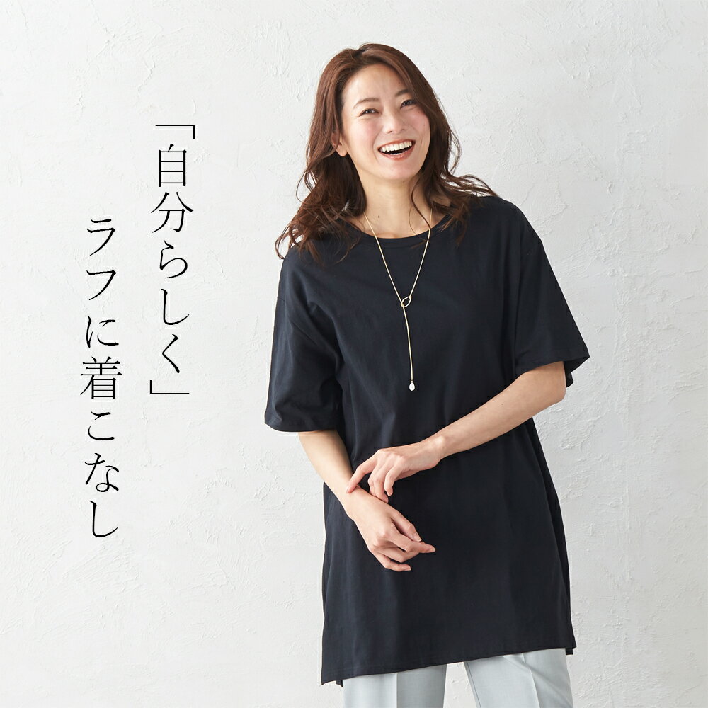 Tシャツ レディース 半袖 トップス シャツワンピース カットソー プチプラ 選べるデザイン コットン 綿100％ クルーネック 丸首 シンプル スーツインナー 無地 20代 30代 40代 50代 春 夏 ネコポス対応 2021sum 2290-m