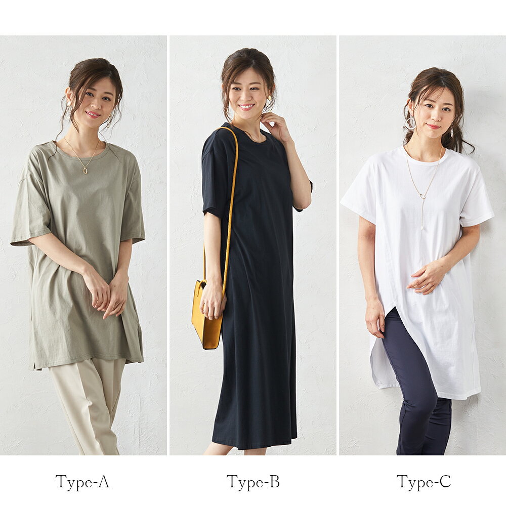 Tシャツ レディース 半袖 トップス シャツワンピース カットソー プチプラ 選べるデザイン コットン 綿100％ クルーネック 丸首 シンプル スーツインナー 無地 20代 30代 40代 50代 春 夏 ネコポス対応 2021sum 2290-m