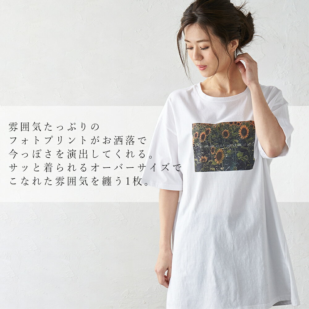 Tシャツ レディース 半袖 ゆったり 綿100 コットン プリントtシャツ ティーシャツ トップス カットソー ワンピース シャツワンピース 写真 フォト ヴィンテージ フラワー クルーネック おしゃれ 春 夏 2290590 span-d2c-10000448 SPAN サンプル画像2