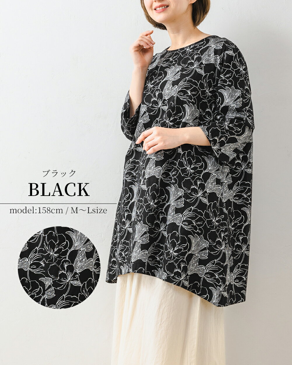 再入荷【50％OFF】ネイビー1点限り/ピンタックコットン無地