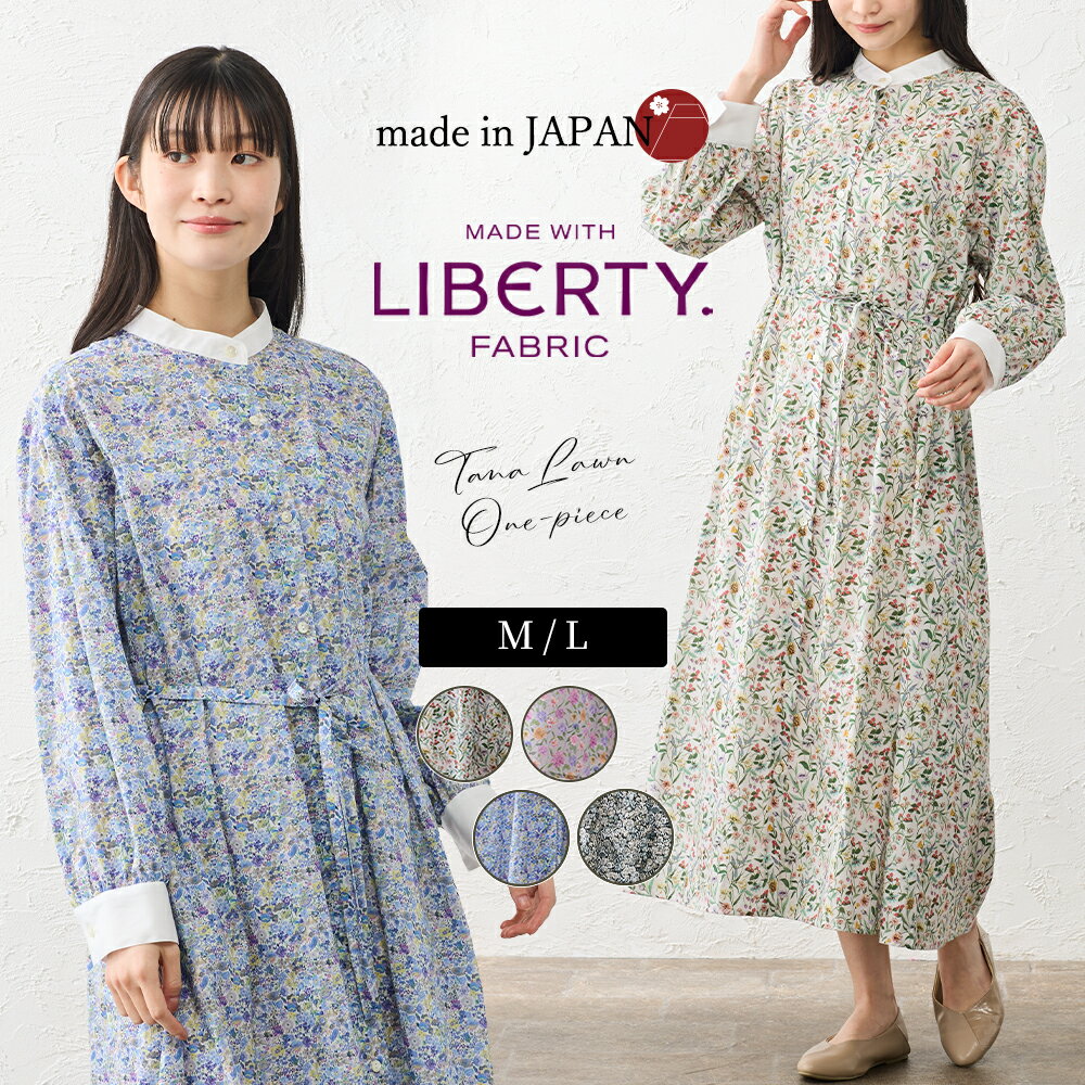 楽天市場】リバティ シャツ（ワンピース｜レディースファッション）の通販