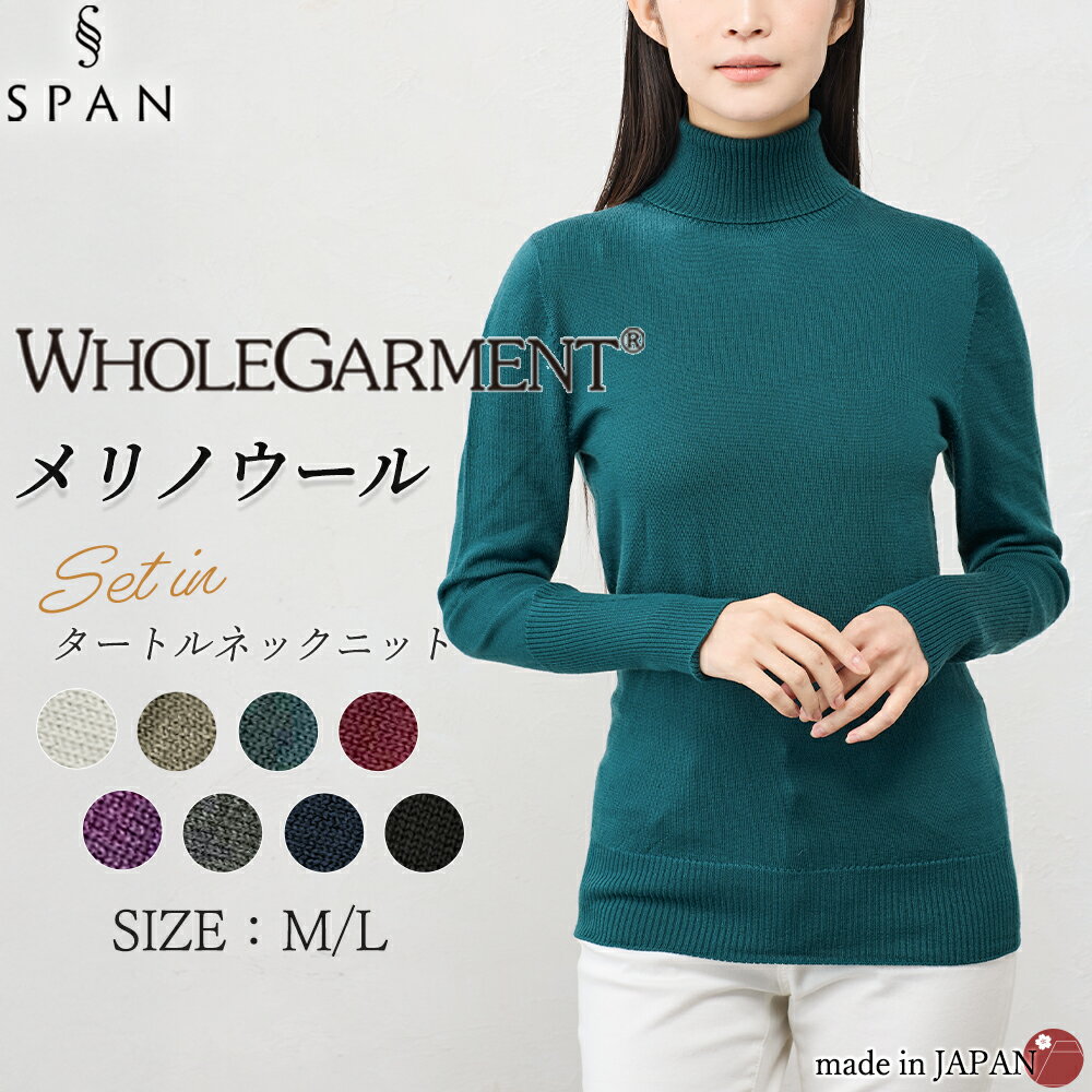 ebure ウール100% クルーネック ニット セーター ライトグリーン 楽天市場】ウール100%（カラーグリーン）（ニット・セーター｜トップス