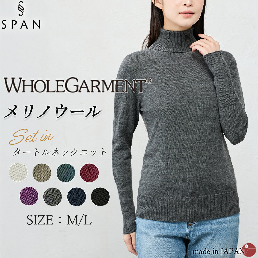 楽天市場】ウール100%（カラーグレー）（ニット・セーター｜トップス