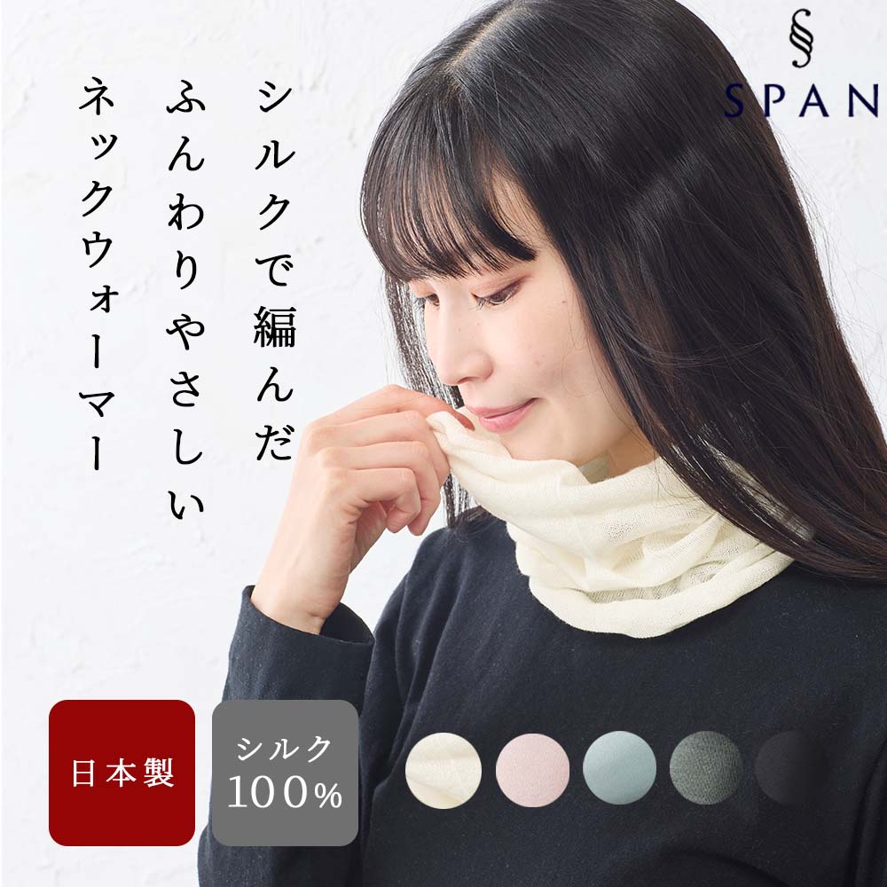 ウール マフラー メンズ 秋冬 保温 防寒 耳 当て ネック 帽子 2点 セット シンプル 暖かい おしゃれ グレー