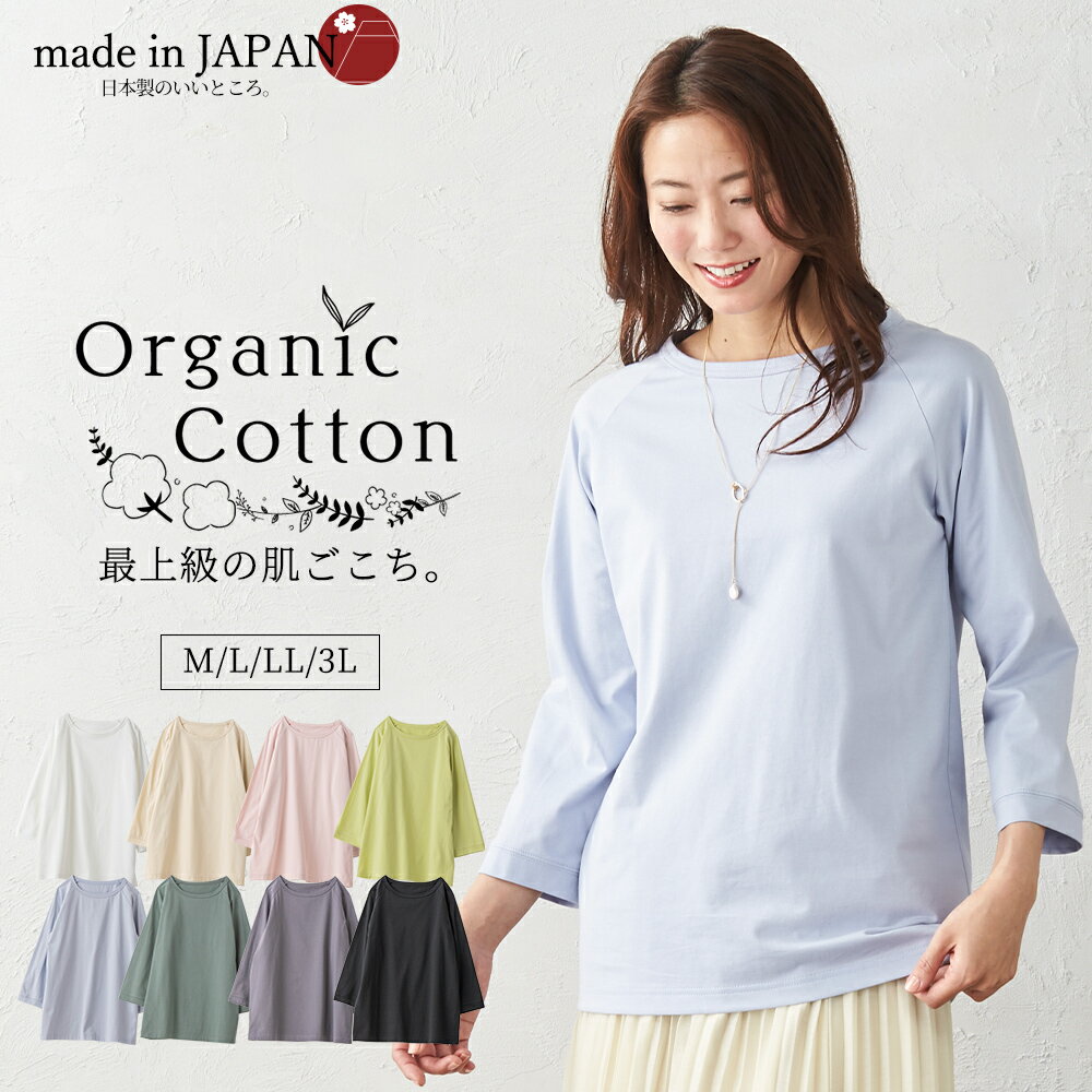 Demi-Luxe BEAMS（デミルクス ビームス）のTシャツ・カットソー