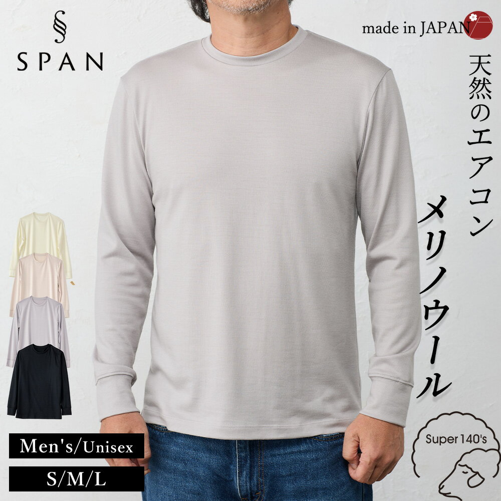 楽天市場】ウール100%（カラーグレー）（Tシャツ・カットソー