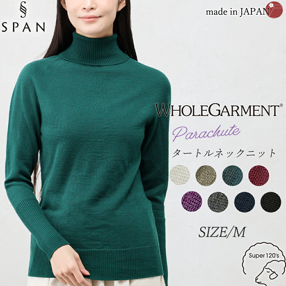 楽天市場】ウール100%（カラーグリーン）（ニット・セーター｜トップス