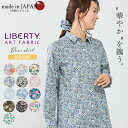 リバティ LIBERTY シャツ 日本製 花柄 フラワー 草花 ボタニカル プリント 綿100％ コットン 綿 シャツ ブラウス 羽織 2way 重ね着 レイヤード 長袖 ファッション レディース 女性 フォーマル …