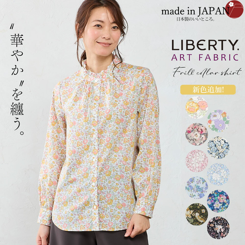 楽天市場】花柄 ブラウス(カラーイエロー)の通販 楽天市場】花柄 ブラウス(カラーイエロー)の通販
