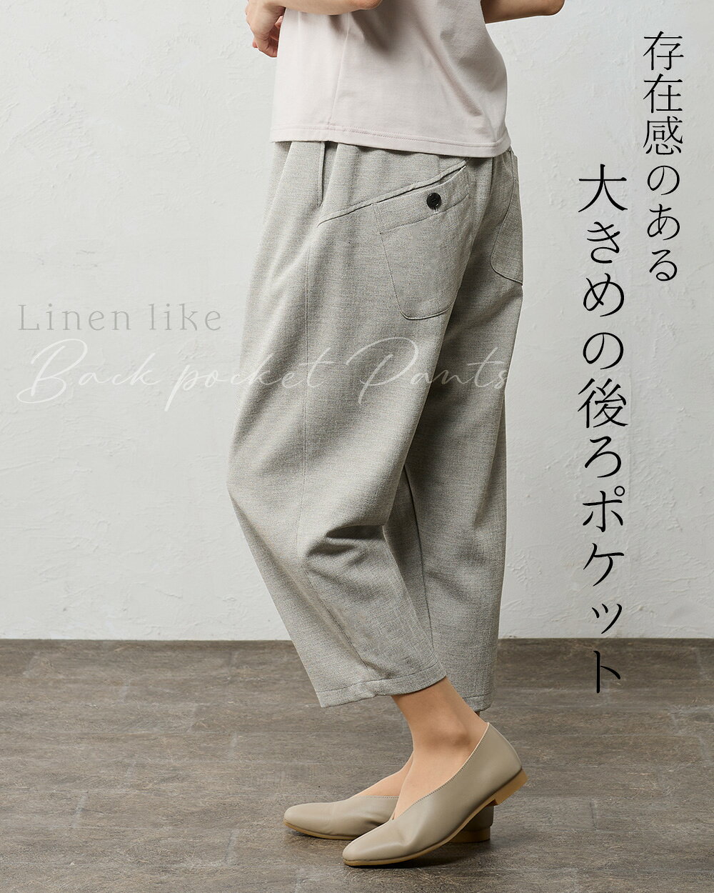 日本製 バルーンパンツ レディース ワイドパンツ コクーンパンツ ストレッチ 春 夏...
