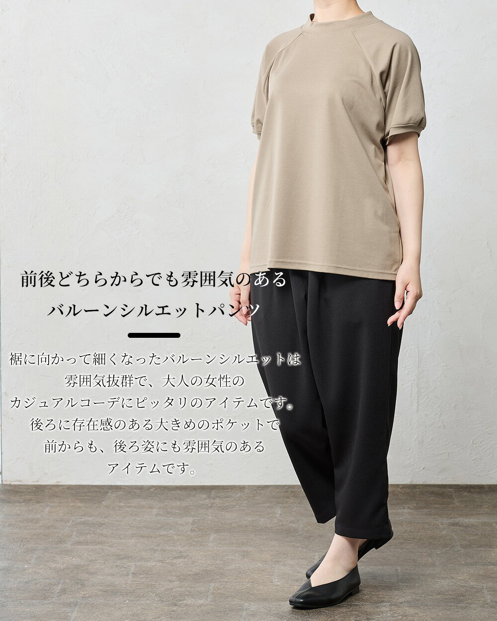 日本製 バルーンパンツ レディース ワイドパンツ コクーンパンツ ストレッチ 春 夏...