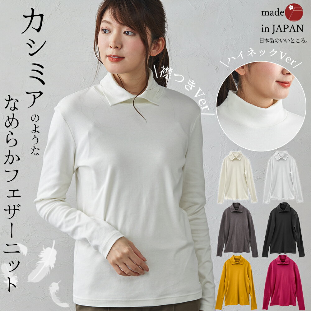 楽天市場】襟付き 長袖(Tシャツ・カットソー|トップス 楽天市場】襟付き 長袖(Tシャツ・カットソー|トップス