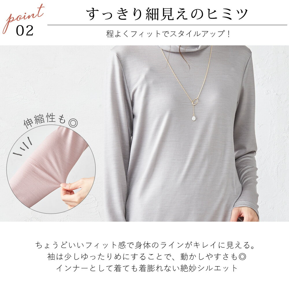 日本製いつでも快適メリノウール毛タートルネック長袖レディースベースレイヤー登山ハイネック長袖tシャツトップスインナーウール100%30代40代50代冬秋春ファッションカットソーTシャツあったか暖かい
