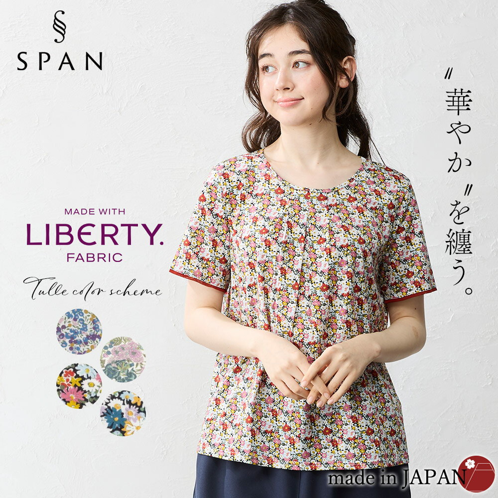 楽天市場】リバティプリント ブラウス（カラーレッド）の通販
