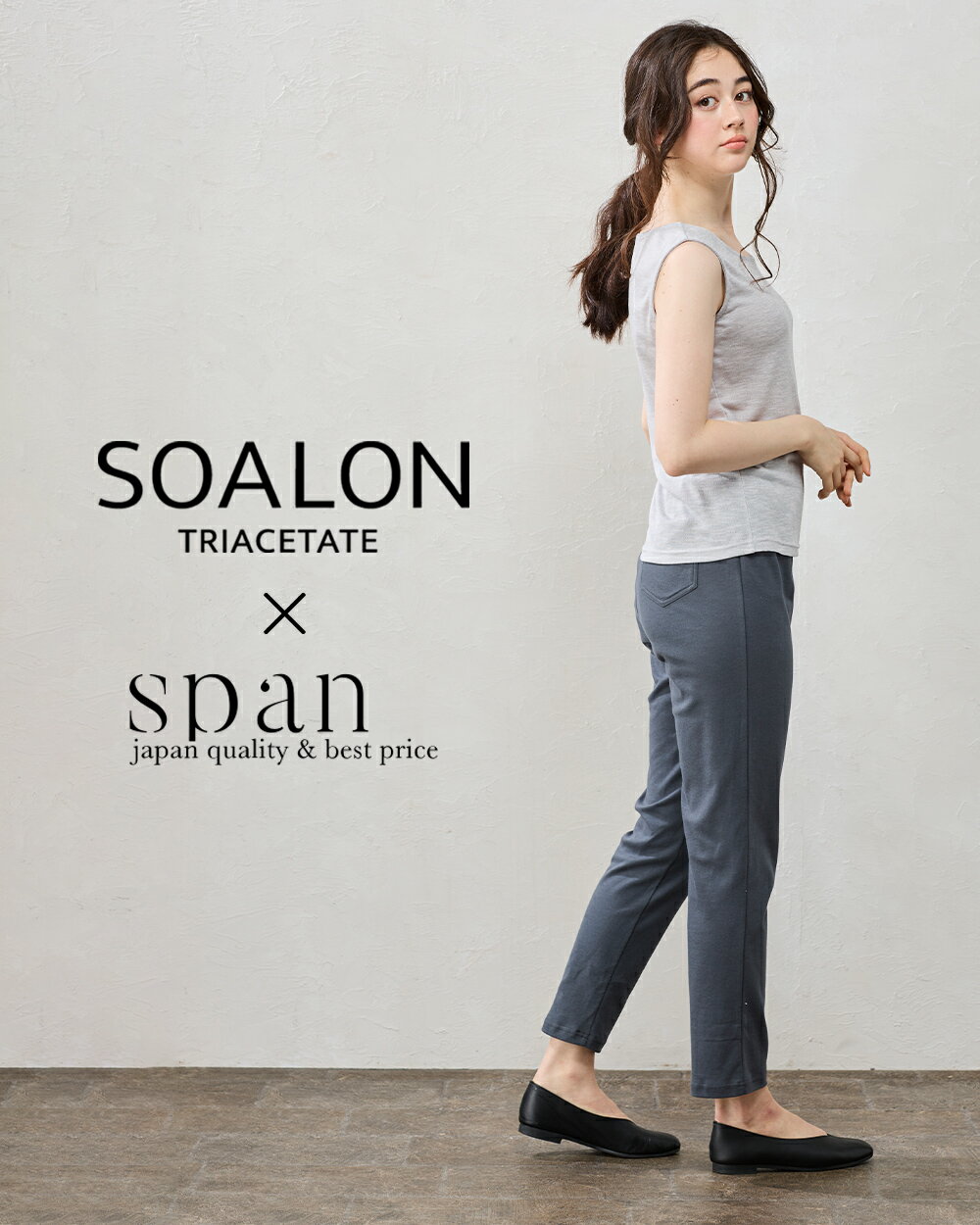 【クーポン利用で2640円】日本製 ソアロン ...の紹介画像2