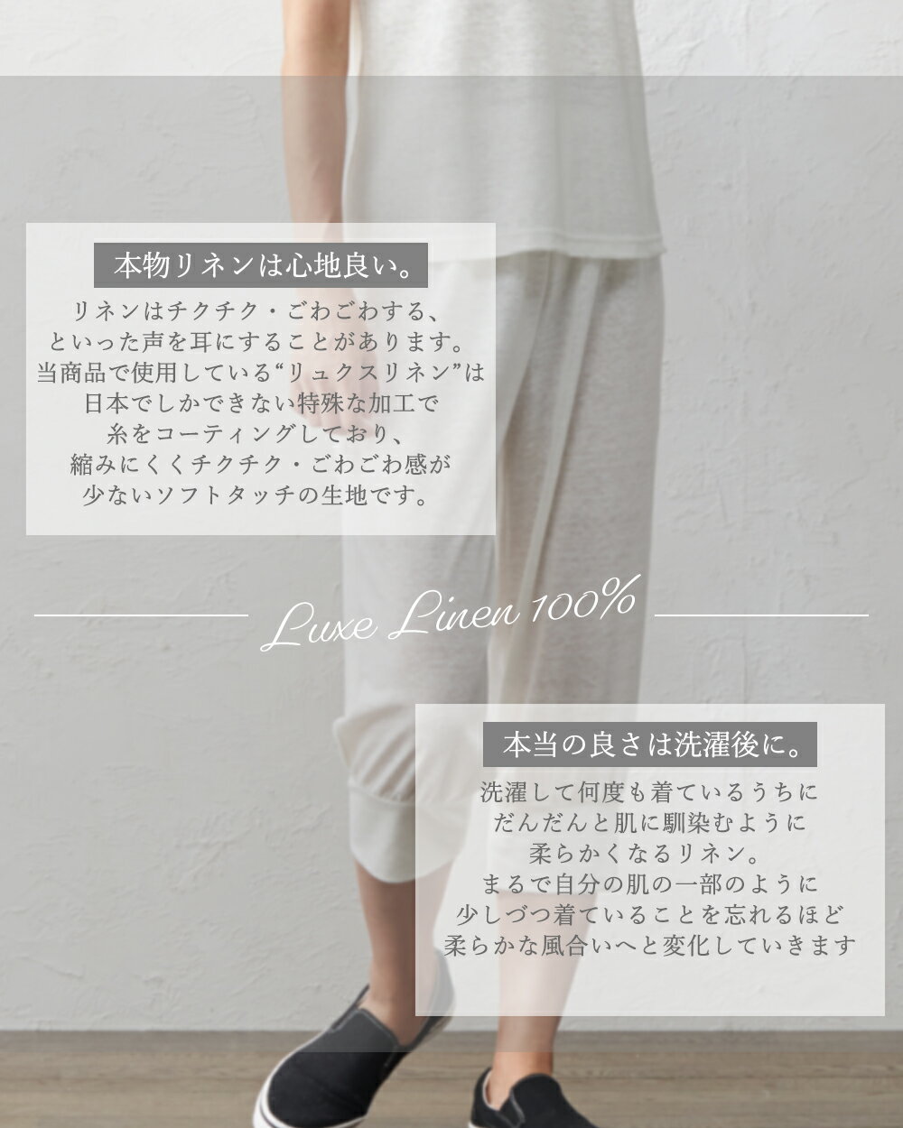 日本製 チクチクしない 麻 ペチパンツ ワンピースの下に穿くパンツ リネン 透け防止 ルームウェア ロング丈 サラサラ 抗菌 超安い 防臭 夏 涼しい ペチコート キュロット 下着 100 リュクスリネン 浴衣 シンプル 50代 透けない ロング レディース ファッション 40代