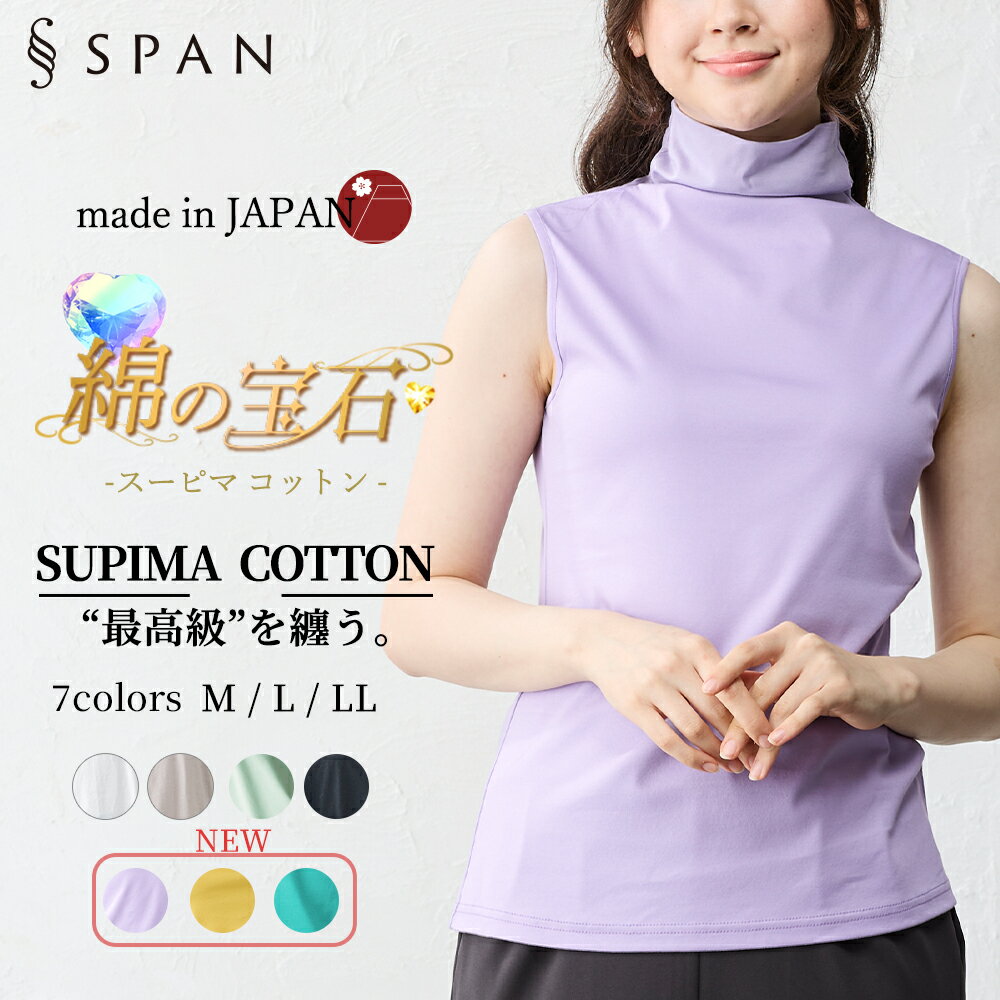 ゴルフ レディース マルボン トップス シャツ ノースリーブ（パープル） ゴルフ レディース マルボン トップス シャツ ノースリーブ