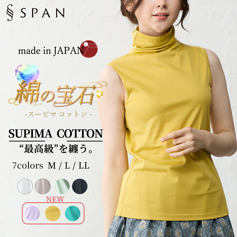 digne タートルネックトップス　イエロー digne タートルネックトップス イエロー digne タートルネックトップス