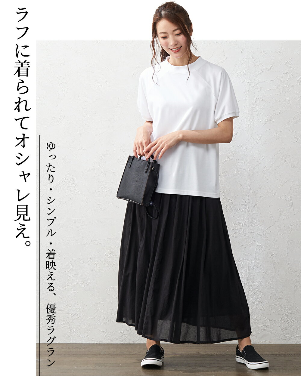 【スーパーセール！20%OFF】日本製 tシャツ レディース 極上の肌触り スーピマコッ...